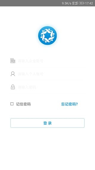 智蝶安卓版 V4.5.14