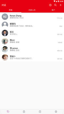 李杜设计安卓版 V7.4.14
