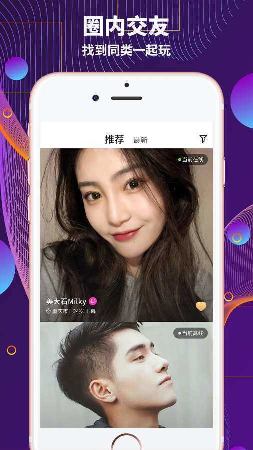 极乐园安卓免登录版 V1.0