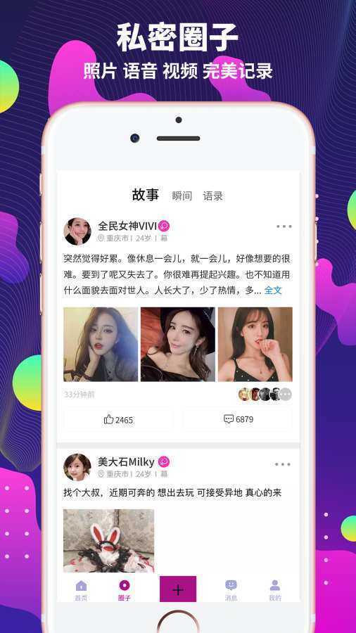 极乐园安卓免登录版 V1.0