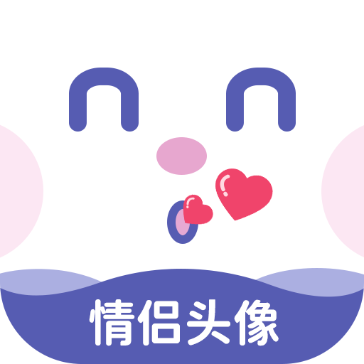 最美头像安卓免费版 V2.7.2