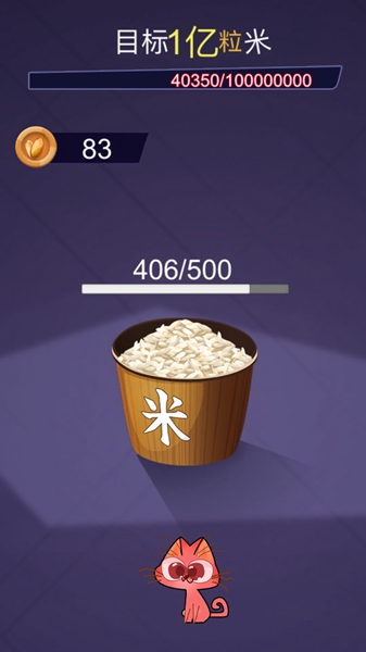 入眠神器安卓版 V2.0