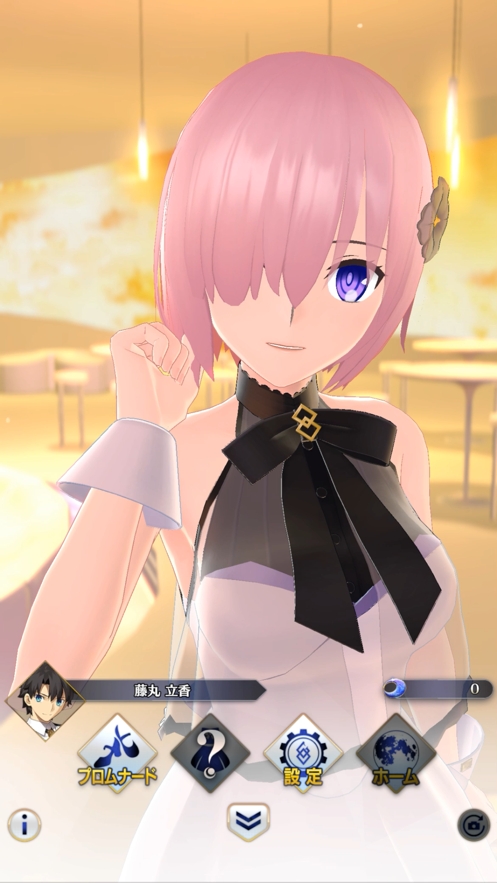 fgo华尔兹安卓版 V1.0.4