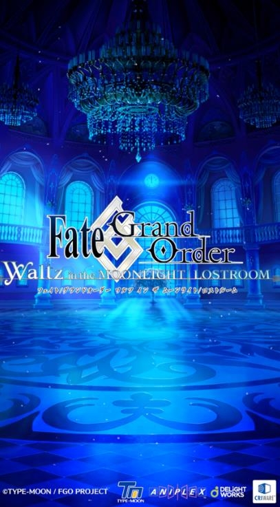 fgo华尔兹安卓版 V1.0.4