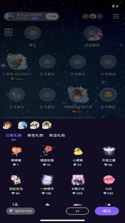 樱泡安卓版 V1.0