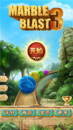 七彩祖玛3安卓中文版 V1.1.1