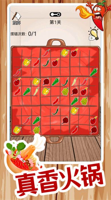 餐厅模拟安卓版 V1.0.41