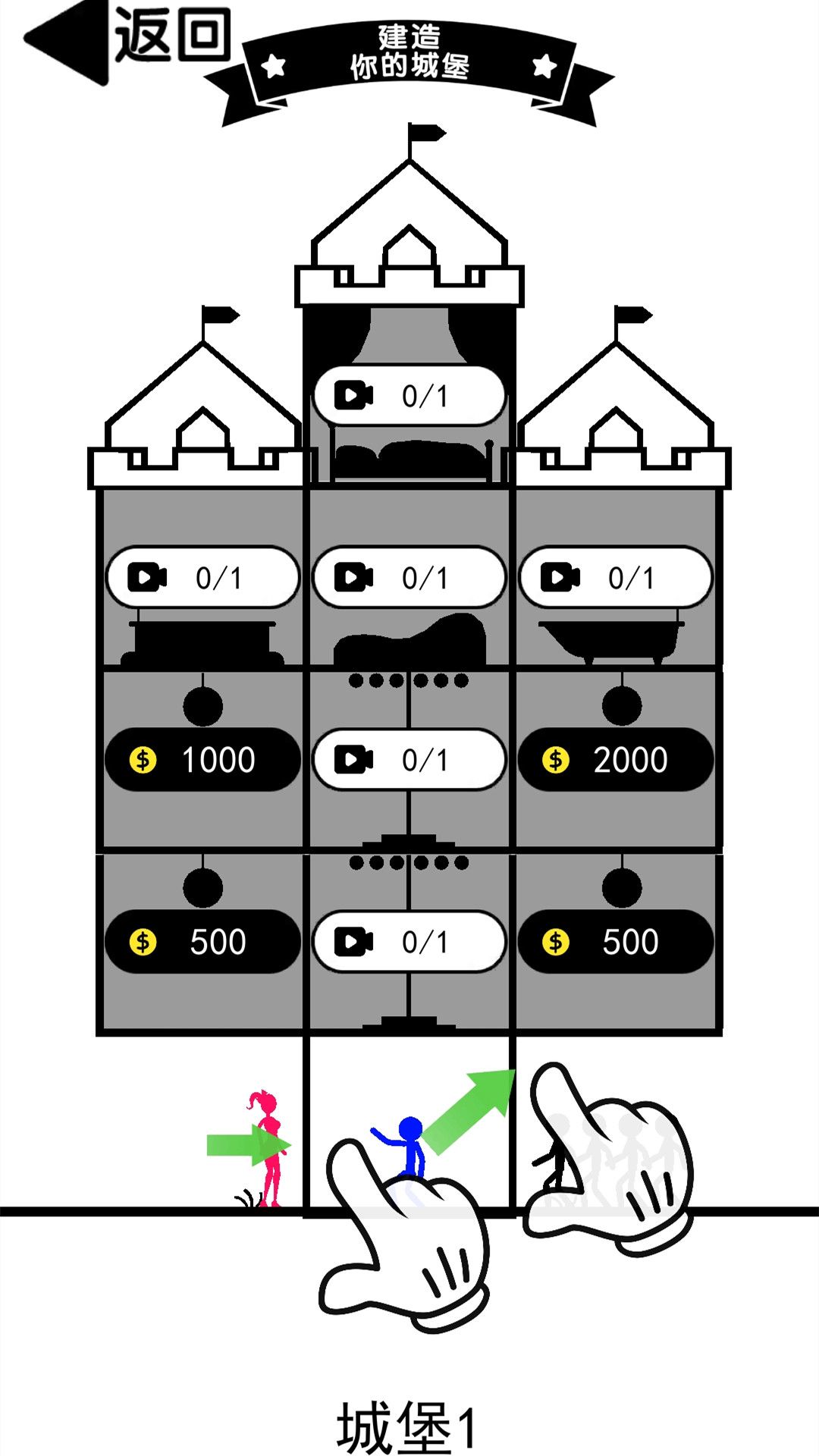 马桶人大对决安卓官方版 V1.0.0