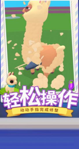 森林运动会安卓版 V1.5.4