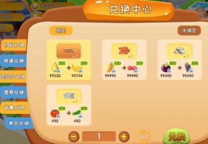 金秋果园安卓红包版 V1.3.3