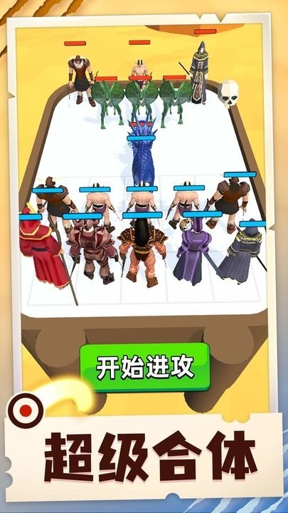 小小合成兽安卓版 V1.0.1