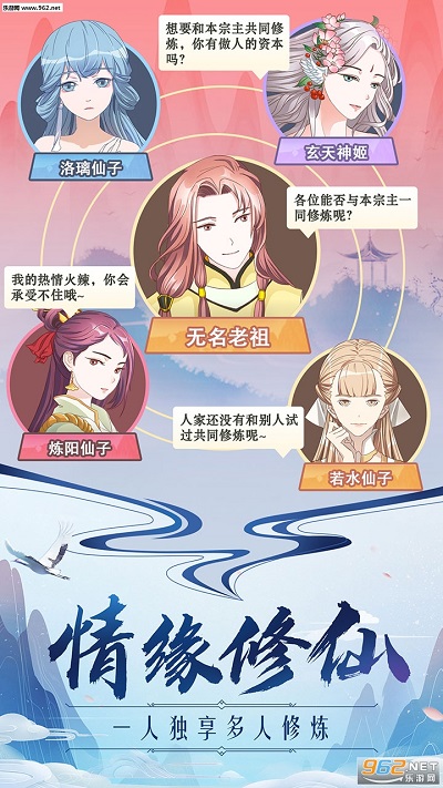 掌门来修仙安卓版 V1.2