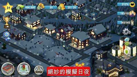岛屿城市4:模拟人生大亨安卓版 V3.1.2