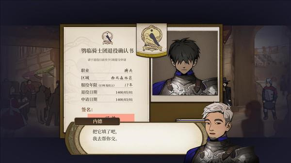 火山女儿养成安卓版 V1.0