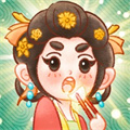 我在古代开客栈折相思安卓版 V1.3.1