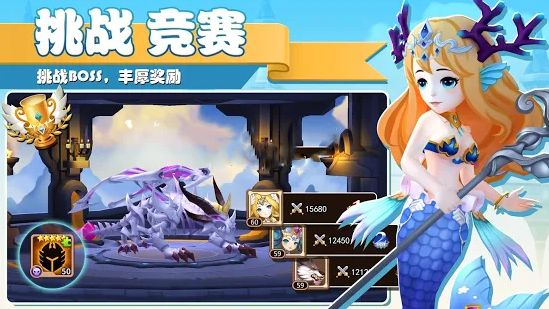 圣殿召唤师安卓版 V1.5