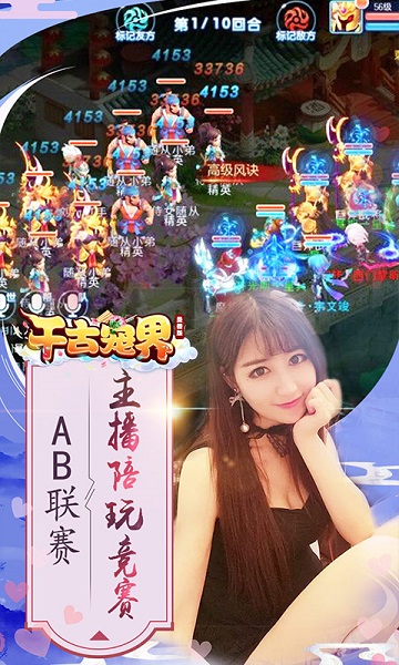 千古宠界安卓版 V1.4.0