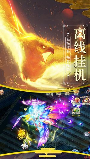 山海经之白泽传说小瓜游戏安卓版 V1.17