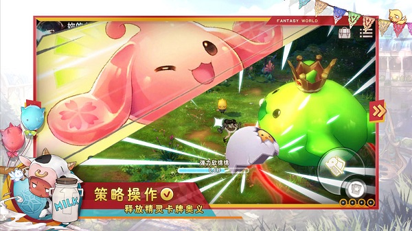 瑟菲尔物语安卓版 V1.0