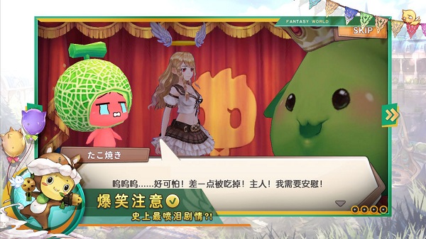 瑟菲尔物语安卓版 V1.0