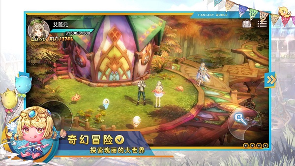 瑟菲尔物语安卓版 V1.0