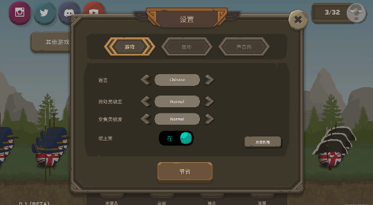 波兰球之战安卓破解版 V0.4