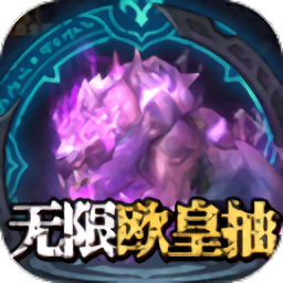 暗黑部落安卓官方版 V1.0.0