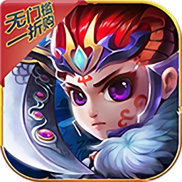 九游战魂西游安卓版 V1.3.0