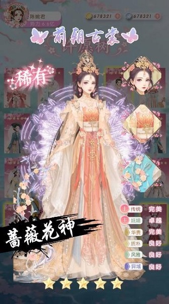 芷萝佳人安卓版 V1.15.0