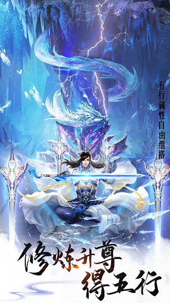 青云3安卓红包版 V1.3.4