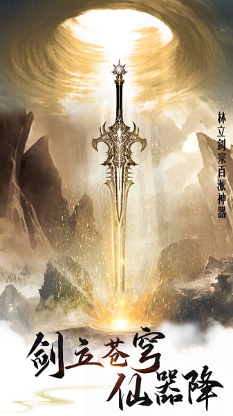 青云3安卓红包版 V1.3.4