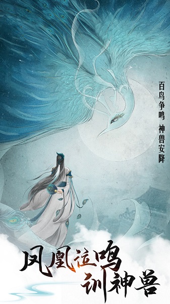 青云3安卓红包版 V1.3.4