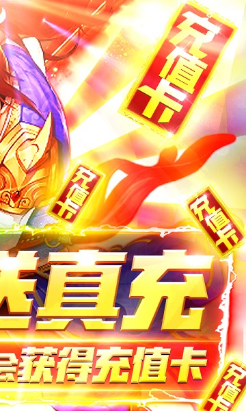 跑跑西游3733安卓版 V2.0.6