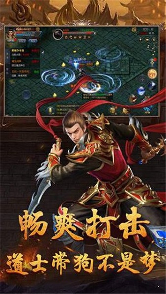 热血龙皇安卓版 V3.0
