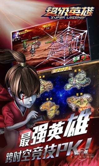 超级英雄安卓BT版 V1.1.5