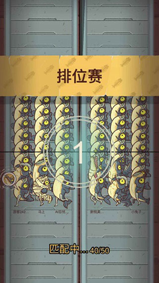 咸鱼大冲关安卓版 V1.2.0