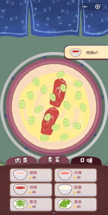 老王煎饼果子安卓无广告版 V1.00.001
