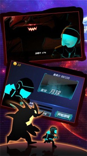 外星人跑酷3D安卓官方正版 V1.5