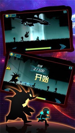 外星人跑酷3D安卓官方正版 V1.5