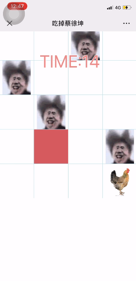 别踩蔡徐坤安卓版 V1.0