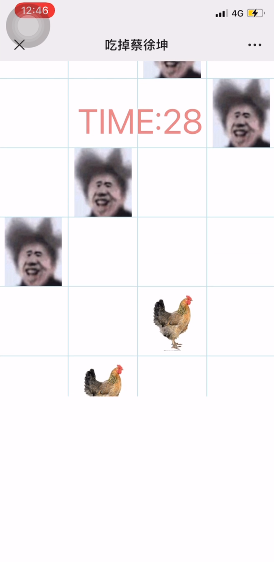 别踩蔡徐坤安卓版 V1.0