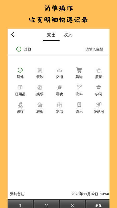 趣识安卓官方版 V1.0.0