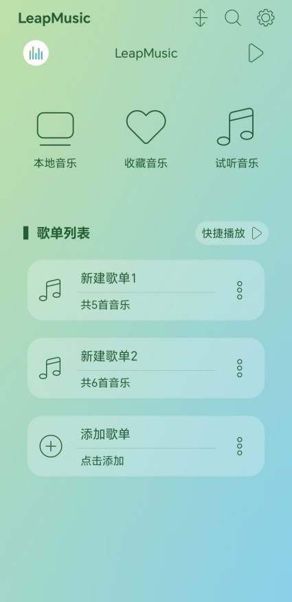 LeapMusic安卓官方版 V4.4