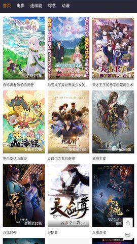 草民影院安卓版 V1.1.90