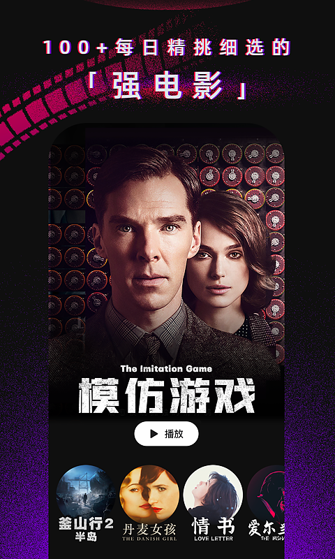 草樱视频安卓版 V1.0.0