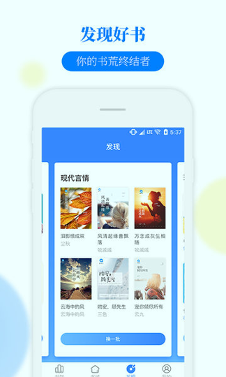 掌中小说书城安卓版 V7.8.11