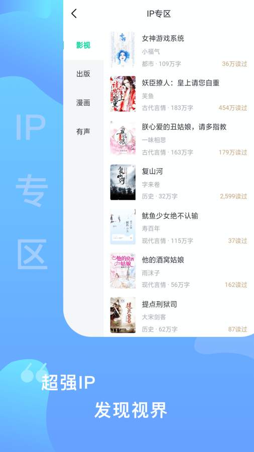爱青果安卓版 V7.3.18