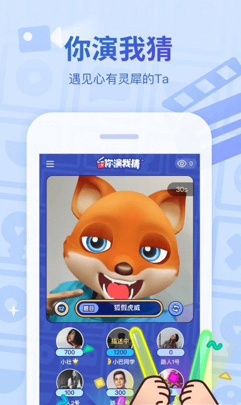 会玩安卓免费版 V2.7.13