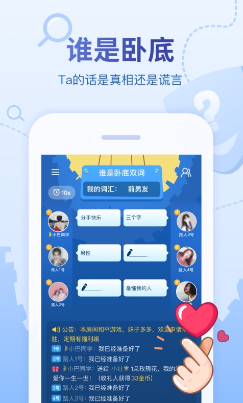 会玩安卓免费版 V2.7.13