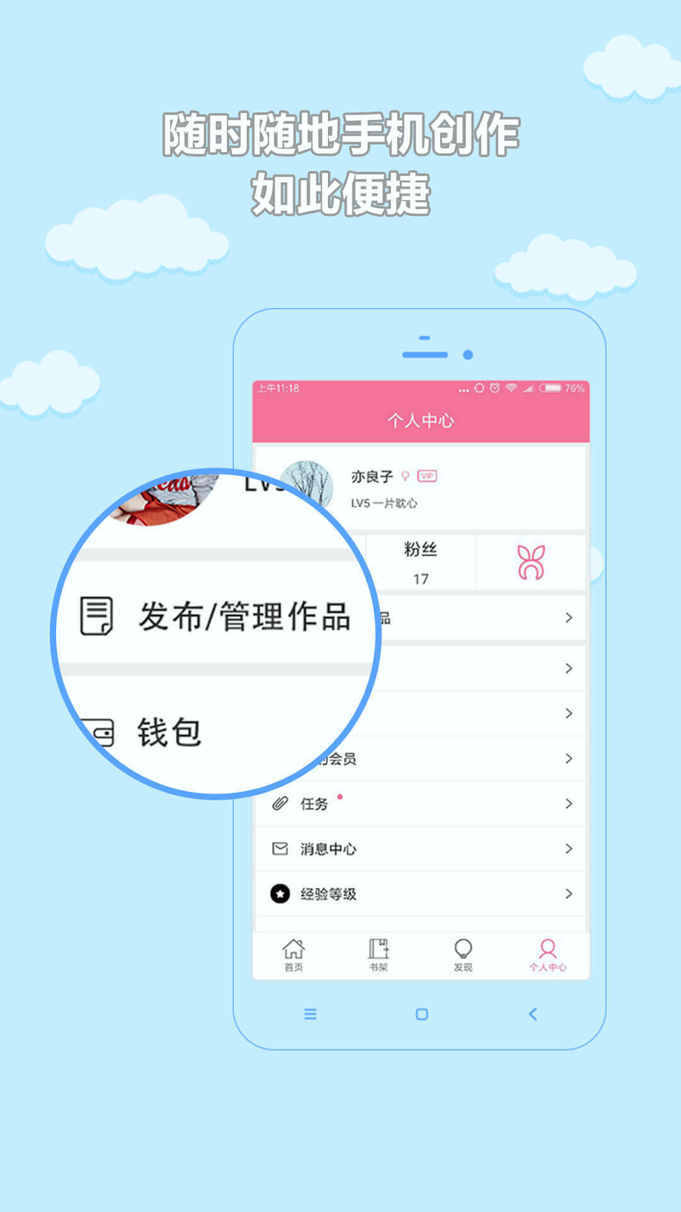 书耽安卓版 V3.7.8